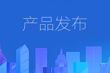 阿里國際站托管篇：產(chǎn)品是否可以發(fā)布？