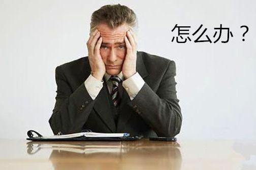 如何做個(gè)準(zhǔn)備充分的外貿(mào)業(yè)務(wù)員，擺脫迷茫