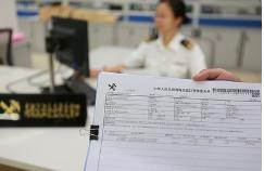 報關單上的貨物名稱與進貨發(fā)票名稱不符？