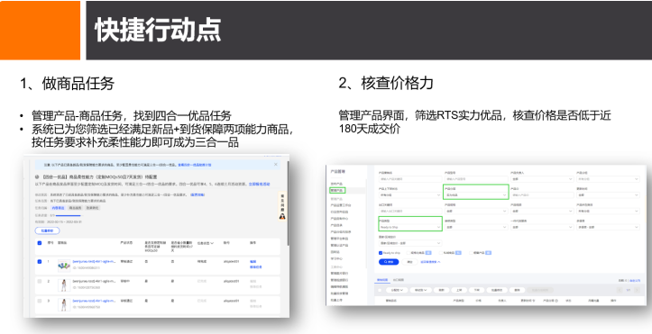 4合1，行業(yè)優(yōu)品加速器